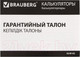 Миниатюра изображения товара Калькулятор Brauberg Ultra Color-12-BKBU / 250497 (черный/голубой)