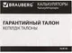 Миниатюра изображения товара Калькулятор Brauberg Ultra Color-12-BKPR / 250501 (черный/фиолетовый)