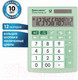 Миниатюра изображения товара Калькулятор Brauberg Ultra Pastel-12-LG / 250504 (мятный)