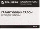 Миниатюра изображения товара Калькулятор Brauberg Ultra Pastel-12-LG / 250504 (мятный)
