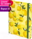 Миниатюра изображения товара Записная книжка Brauberg Lemons / 113727