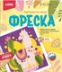 Миниатюра изображения товара Набор для творчества Lori Фреска. Картина из песка. Лама / Кп-073