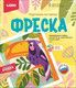 Миниатюра изображения товара Набор для творчества Lori Фреска. Картина из песка. Тукан / Кп-076