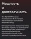 Миниатюра изображения товара Профессиональный фен BQ HD1211M (черный/золото)