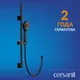 Миниатюра изображения товара Душевой гарнитур Cersanit Neno 63696