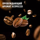 Миниатюра изображения товара Гель для душа Фа Men Coffee Burst (250мл)