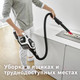 Миниатюра изображения товара Насадка для пылесоса Bosch BHZUKYD