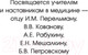 Миниатюра изображения товара Книга АСТ Гражданин Доктор (Перельман М.И.)
