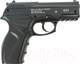 Миниатюра изображения товара Пистолет пневматический BORNER C11 (4.5мм)