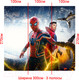 Миниатюра изображения товара Фотообои листовые Arthata Fotooboi-SpiderMan-152 (300x270)