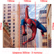 Миниатюра изображения товара Фотообои листовые Arthata Fotooboi-SpiderMan-64 (300x270)