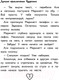 Миниатюра изображения товара Книга АСТ Леди Баг и Супер-Кот. Лучшие приключения Чудесных (Харрис Ф.)