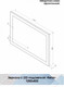 Миниатюра изображения товара Зеркало Континент Relax Led 120x80