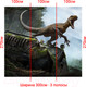 Миниатюра изображения товара Фотообои листовые Arthata Fotooboi-Dinozavr-77 (300x270)
