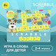Миниатюра изображения товара Настольная игра Mattel Scrabble для детей / Y9736