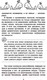 Миниатюра изображения товара Книга АСТ Нескучная биология (Целлариус А.Ю.)