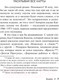 Миниатюра изображения товара Книга АСТ Блейз (Кинг С.)