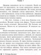 Миниатюра изображения товара Книга АСТ Блейз (Кинг С.)
