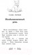 Миниатюра изображения товара Книга Эксмо Котенок Амелия, или Колокольчик-невидимка (Медоус Д.)