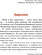 Миниатюра изображения товара Книга Эксмо Золотой ключик, или Приключения Буратино (Толстой А.Н.)