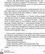 Миниатюра изображения товара Книга АСТ Моя токсичная семья: как пережить нелюбовь родителей (Танк Т.)