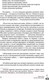 Миниатюра изображения товара Книга АСТ Моя токсичная семья: как пережить нелюбовь родителей (Танк Т.)