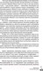 Миниатюра изображения товара Книга АСТ Моя токсичная семья: как пережить нелюбовь родителей (Танк Т.)