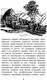 Миниатюра изображения товара Энциклопедия АСТ Загадки и тайны науки (Пономарева Т.В.)
