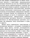 Миниатюра изображения товара Энциклопедия АСТ Загадки и тайны науки (Пономарева Т.В.)
