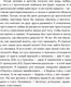 Миниатюра изображения товара Книга АСТ Мужчина и женщина: любовь и успех в нашей жизни (Литвак М.Е.)