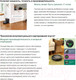 Миниатюра изображения товара Робот-пылесос iRobot Roomba j7
