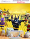 Миниатюра изображения товара Фотообои листовые Arthata Fotooboi-Lego-170 (400x270)