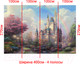 Миниатюра изображения товара Фотообои листовые Arthata Fotooboi-Raznoe-157 (400x270)
