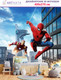 Миниатюра изображения товара Фотообои листовые Arthata Fotooboi-SpiderMan-65 (400x270)