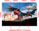 Миниатюра изображения товара Фотообои листовые Arthata Fotooboi-SpiderMan-132 (400x270)