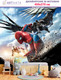 Миниатюра изображения товара Фотообои листовые Arthata Fotooboi-SpiderMan-132 (400x270)