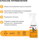 Миниатюра изображения товара Пятновыводитель Wonder LAB Для жирных пятен (550мл)
