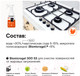 Миниатюра изображения товара Чистящее средство для кухни Wonder LAB Экосредство для кухонных плит и духовых шкафов и грилей (550мл)