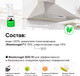 Миниатюра изображения товара Чистящее средство для кухни Wonder LAB Универсальное экосредство (550мл)