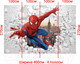 Миниатюра изображения товара Фотообои листовые Arthata Fotooboi-SpiderMan-66 (400x270)