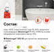Миниатюра изображения товара Средство для устранения засоров Wonder LAB Экогель для чистки труб (1.1л)