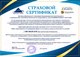 Миниатюра изображения товара Теплый пол электрический Теплолюкс Profiroll 42м/675 Вт