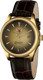 Миниатюра изображения товара Часы наручные мужские Слава 1869085/300-8215