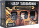 Миниатюра изображения товара Набор головоломок Puzzle Загадки первооткрывателей / 3302580