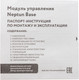 Миниатюра изображения товара Система защиты от протечек Neptun Aquacontrol 3/4