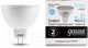 Миниатюра изображения товара Лампа Gauss Elementary GU5.3 5.5W 6500К / 13536