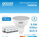 Миниатюра изображения товара Лампа Gauss Elementary GU5.3 5.5W 6500К / 13536