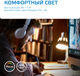 Миниатюра изображения товара Лампа Gauss Elementary MR16 11W 850lm 6500K GU10 / 13631