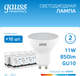 Миниатюра изображения товара Лампа Gauss Elementary MR16 11W 850lm 6500K GU10 / 13631