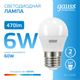 Миниатюра изображения товара Лампа Gauss Elementary Globe E27 6W 6500K / 53236